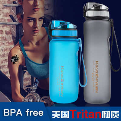 广告促销礼品杯定制 塑料水杯批发厂家印字 现货