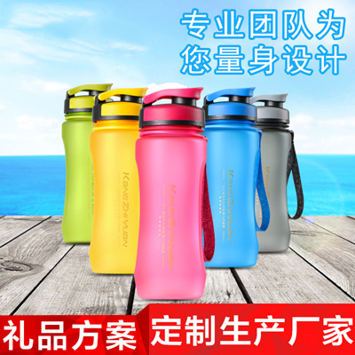 塑料太空杯 运动随手杯定制 塑料饮水杯厂家直销