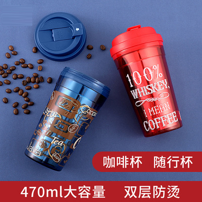 美国coolgear咖啡杯 随行杯水杯 便携ins随身杯高端双层手冲带盖子