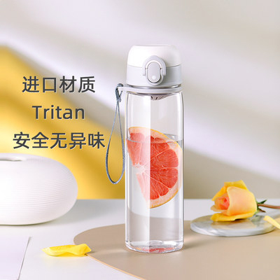 便携运动杯子 简约清新森系防摔塑料水壶定制