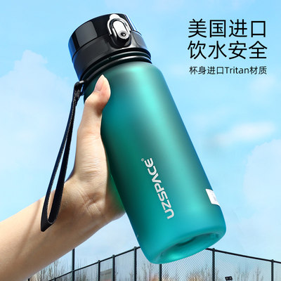 运动水杯大容量 学生便携防摔户外水壶 健身塑料杯子