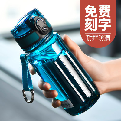 运动水杯 便携健身塑料水壶 学生直饮杯子简约防
