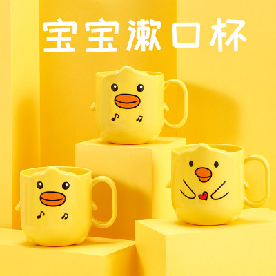 儿童创意刷牙杯 卡通可爱宝宝漱口杯 塑料洗漱杯子