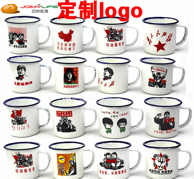 2019年3月 怀旧语录搪瓷茶缸定制