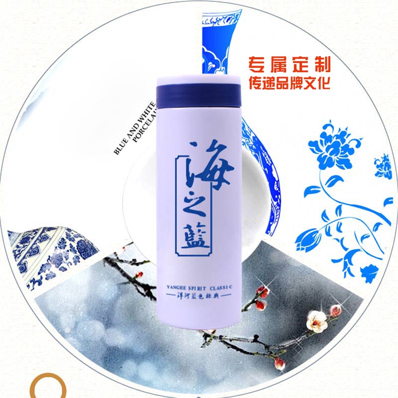 洋河集团促销礼品套装杯定制案例