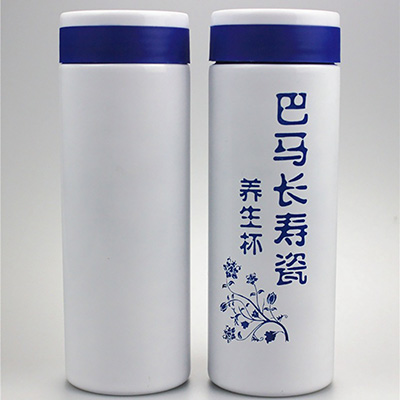 <b>养生长寿杯</b>