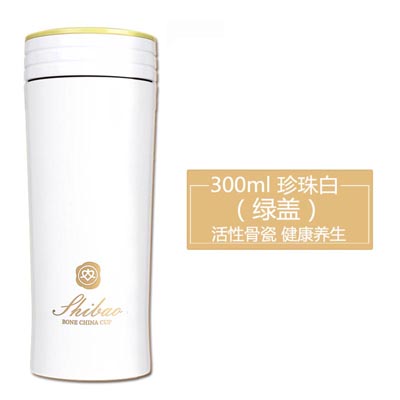 陶瓷保温杯定制 健康养生保温杯厂