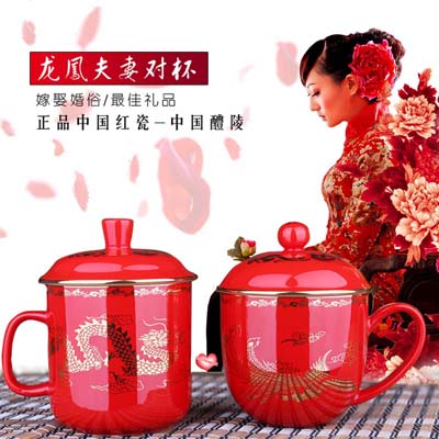 龙凤夫妻红瓷对杯