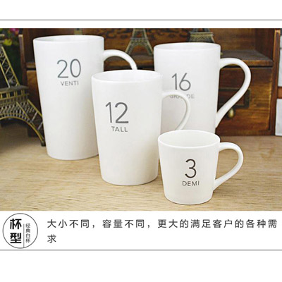 白色马克杯