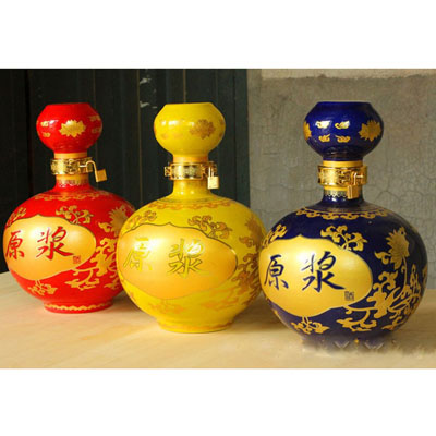皇家瓷器酒瓶