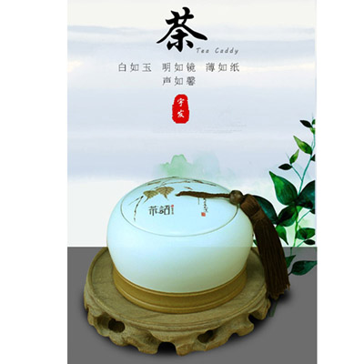 <b>茶韵茶叶罐</b>