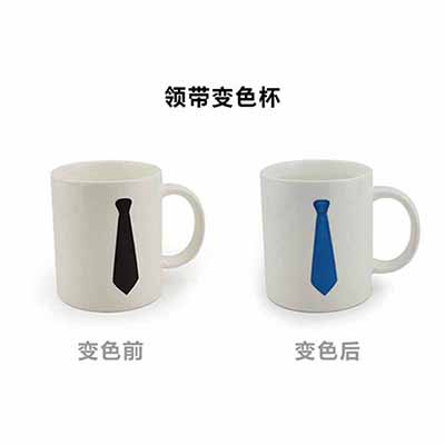 <b>领带变色杯</b>