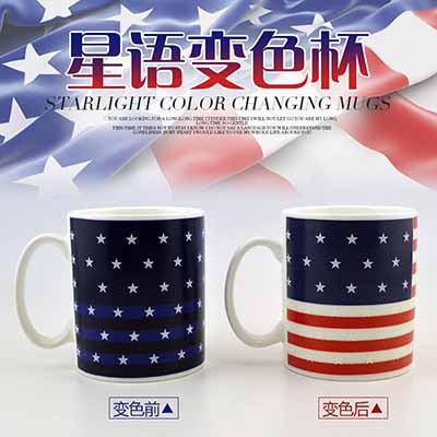 欧美风星语变色杯