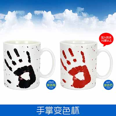 <b>手掌变色杯</b>