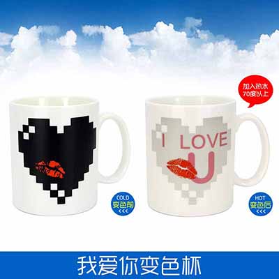 <b>个性创意情侣变色杯</b>
