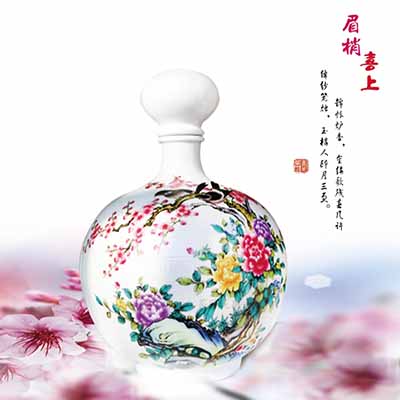景德镇土陶陶瓷彩粉泡酒瓶