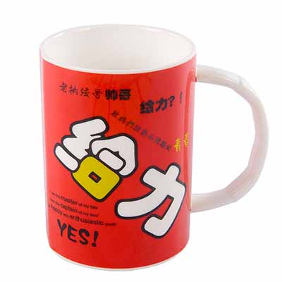 <b>时尚个性主题随身杯</b>