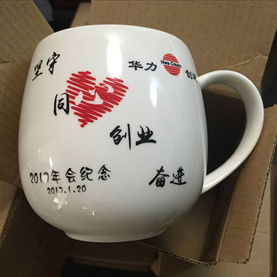 <b>华力创通（北京）有限公司</b>