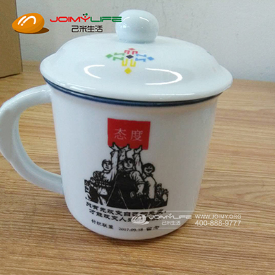 2019年8月 浙江定制 针织联盟中号搪瓷杯定制