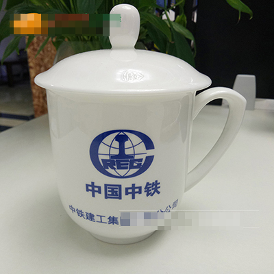 中铁建工集团定制骨瓷杯