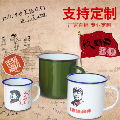 批发怀旧经典搪瓷杯 创意茶缸复古卷边老式铁茶缸子定制印LOGO