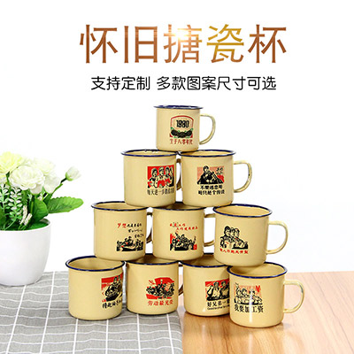 搪瓷杯定制 怀旧经典复古搪瓷杯批发 语录杯子老式经典搪瓷杯铁茶缸可定制logo