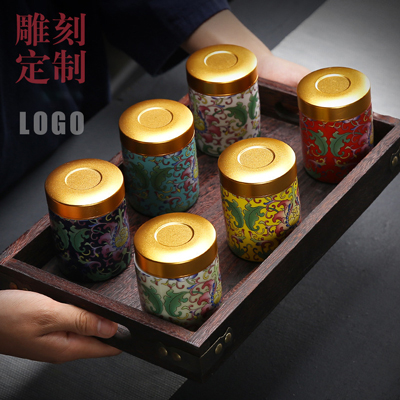 珐琅彩密封茶叶罐定制 陶瓷茶盒茶仓旅行储物罐批发 普洱罐存茶罐迷你小号罐
