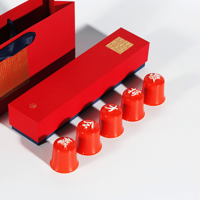 字器汉字杯 茶杯福禄寿禧财茶杯 酒杯国潮礼品