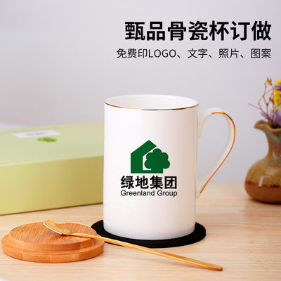 骨瓷马克杯定制 印LOGO二维码广告活动杯 办公定制礼品杯子