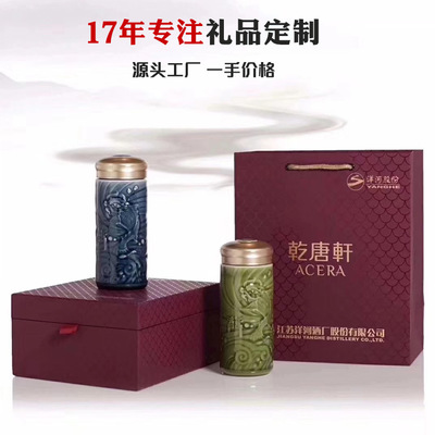 茶杯礼品套装定制 陶瓷杯批发厂家 陶瓷杯保温杯印logo设计