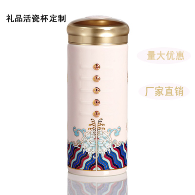 中式伴手礼乾唐轩活瓷杯 公司年会礼品定制 送客户创意商务随手礼