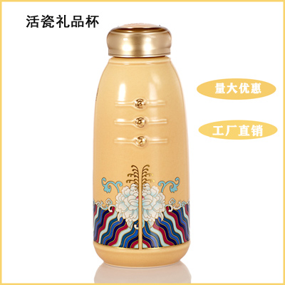 中式伴手礼乾唐轩活瓷杯公司定制logo 年会赠品随手礼送客户送领导