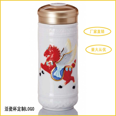 活瓷养生杯 双层飞黄腾达陶瓷杯 开业年会周年庆商务礼品定制