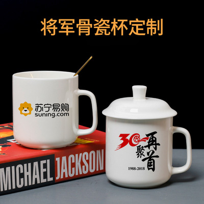 骨瓷马克杯定制logo二维码 办公茶杯印字 会议广告杯子订做