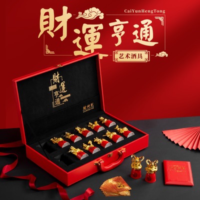 财神到五福艺术酒具制作厂家 中国风酒杯分酒器定制 酒具礼品白酒杯定制