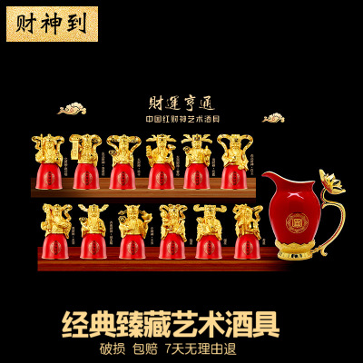 陶瓷白酒杯分酒器套装 小酒杯茅台杯 酒具酒壶定制礼品LOGO