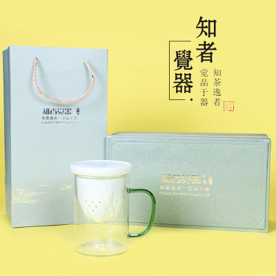 德化玻璃水杯观山马克杯 羊脂玉瓷过滤内胆礼盒装送礼可定制logo
