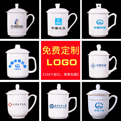 批发定制景德镇骨瓷陶瓷杯 纯白办公会议杯带盖金钟杯可印logo