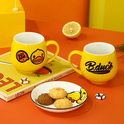 小黄鸭马克杯 可爱水杯子 陶瓷家用喝水杯 卡通