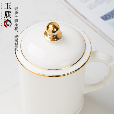 白瓷水杯 陶瓷办公带盖杯礼盒装 大容量泡茶杯