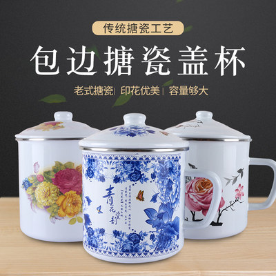 老式包边搪瓷杯带盖 茶缸子大容量3300ml 泡面杯怀