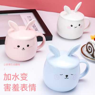 创意杯子加热变害羞表情卡通变色水杯 马克杯带