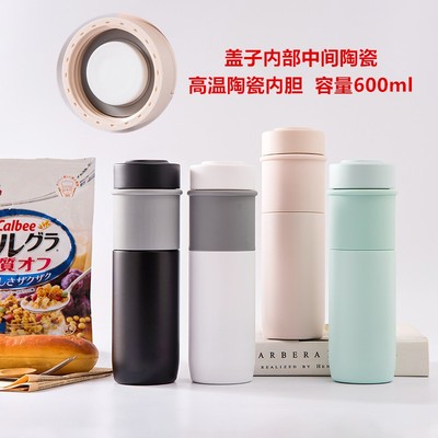 陶瓷内胆双层保温杯 大容量男女高档便携泡茶礼品杯定制