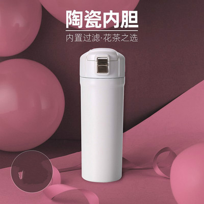 便携防摔陶瓷内胆保温杯 大容量ins泡茶车载水杯
