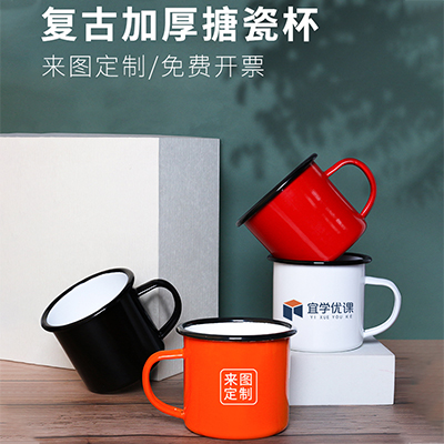 复古搪瓷杯定制印logo 怀旧铁杯子经典彩色加厚 老式茶缸子定做印图
