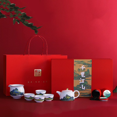 千里江山羊脂玉瓷功夫茶具 明前高山野生红茶文创茶礼