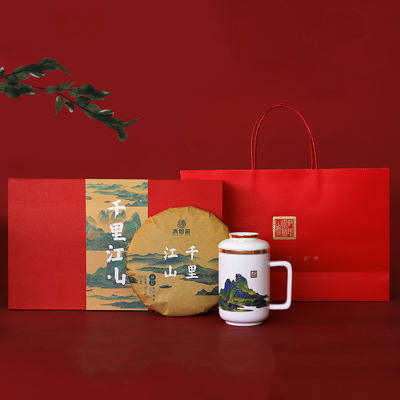 千里江山高温玉瓷领导杯古树春茶普洱熟茶双层