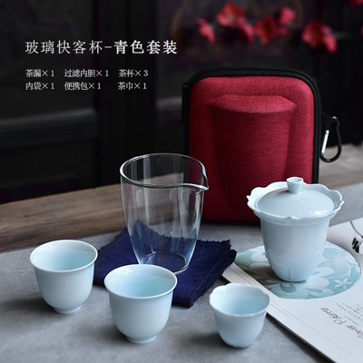 方然厂家批发简约青瓷快客杯 一壶三杯便携式旅行茶具礼品定制logo