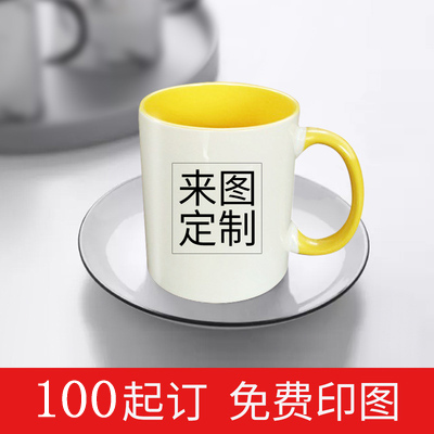 马克杯定制印logo照片 陶瓷广告杯礼品杯diy印图印字二维码订制