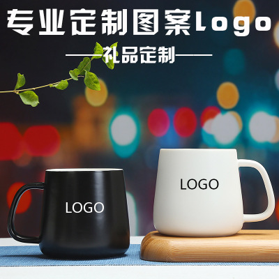 时尚陶瓷杯子马克杯定制 咖啡杯牛奶杯创意情侣杯礼品广告水杯定制logo